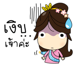 hiso lanna sticker #10088641