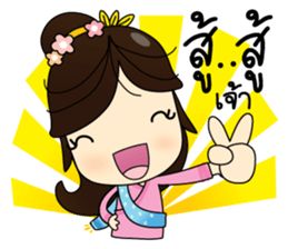 hiso lanna sticker #10088642