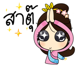 hiso lanna sticker #10088643