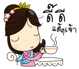 hiso lanna sticker #10088649