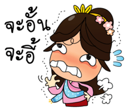 hiso lanna sticker #10088652