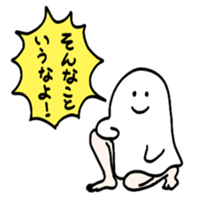 Do not say that! sticker #10088656