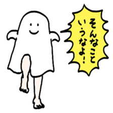 Do not say that! sticker #10088658