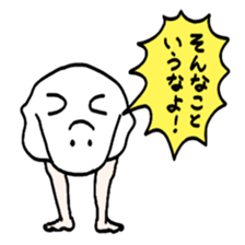 Do not say that! sticker #10088659