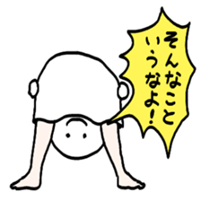 Do not say that! sticker #10088661