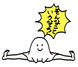 Do not say that! sticker #10088664