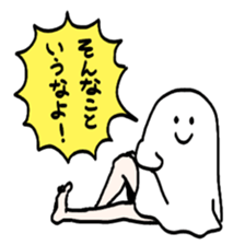 Do not say that! sticker #10088665