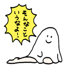 Do not say that! sticker #10088668