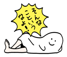 Do not say that! sticker #10088670