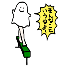 Do not say that! sticker #10088671