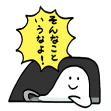 Do not say that! sticker #10088673