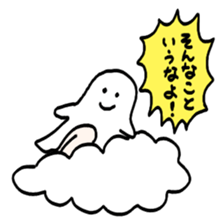 Do not say that! sticker #10088675