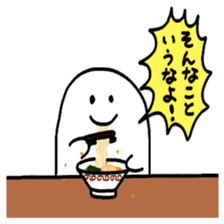 Do not say that! sticker #10088676