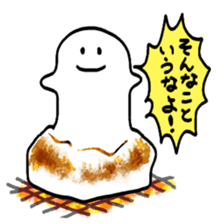 Do not say that! sticker #10088679