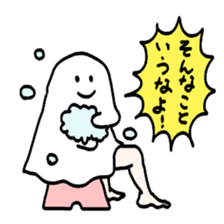 Do not say that! sticker #10088680