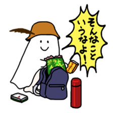 Do not say that! sticker #10088684