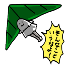 Do not say that! sticker #10088685