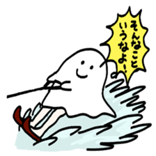 Do not say that! sticker #10088686