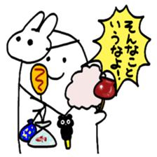 Do not say that! sticker #10088687