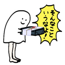 Do not say that! sticker #10088689