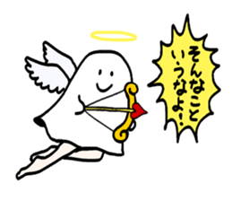 Do not say that! sticker #10088690