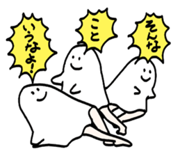 Do not say that! sticker #10088692