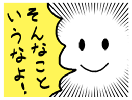 Do not say that! sticker #10088694