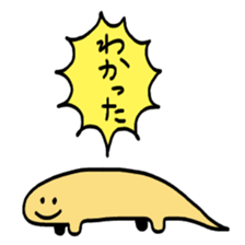 Do not say that! sticker #10088695