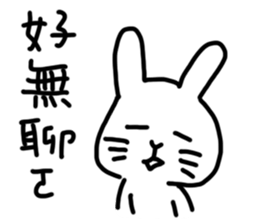 Today's Daily sticker #10088738