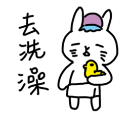 Today's Daily sticker #10088748