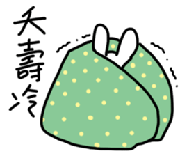 Today's Daily sticker #10088754