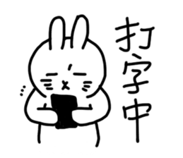 Today's Daily sticker #10088758