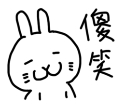 Today's Daily sticker #10088759