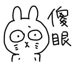 Today's Daily sticker #10088760