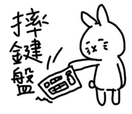 Today's Daily sticker #10088761