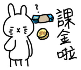 Today's Daily sticker #10088763