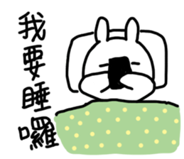 Today's Daily sticker #10088764