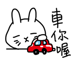 Today's Daily sticker #10088765