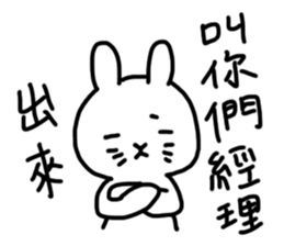 Today's Daily sticker #10088766