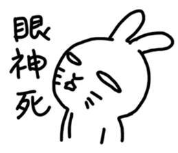 Today's Daily sticker #10088768