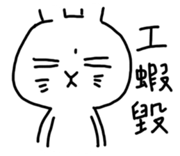 Today's Daily sticker #10088769