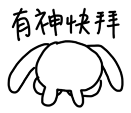 Today's Daily sticker #10088770