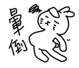 Today's Daily sticker #10088771