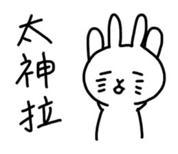 Today's Daily sticker #10088772