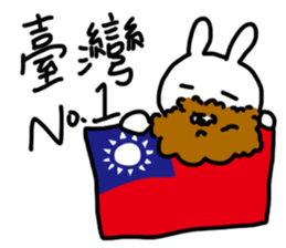 Today's Daily sticker #10088773