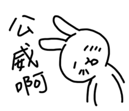 Today's Daily sticker #10088775