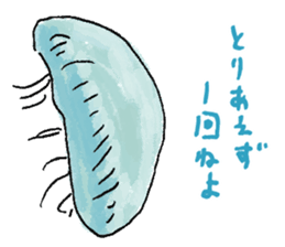 Feeling of jellyfish sticker #10089019