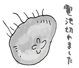 Feeling of jellyfish sticker #10089045
