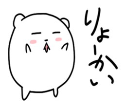 Round polar bear sticker #10089056