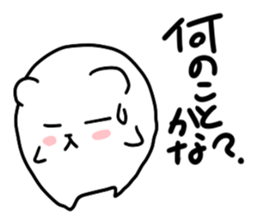 Round polar bear sticker #10089070